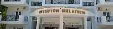  Olympion Melathron Hotel  3*