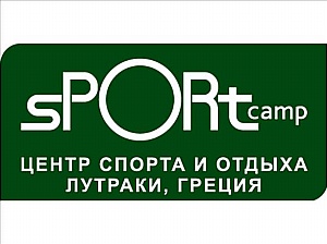  Sport Camp  