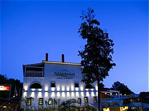  Anamar Pilio Resort 4*
