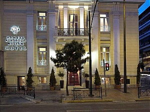  Acropolis Museum Boutique Hotel 3*