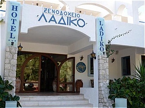  Ladiko Hotel 3*