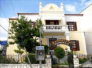  Acropolis Boutique Hotel 2*+