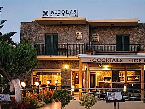  Nicolas Hotel 1*