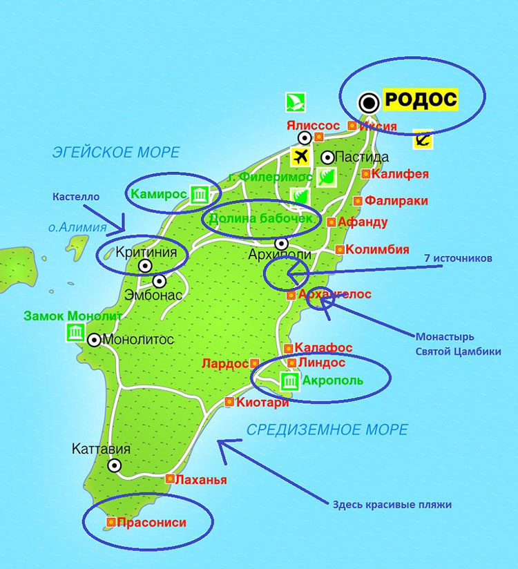 Карта достопримечательностей Родоса